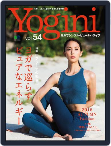 Yogini(ヨギーニ) September 22nd, 2016 Digital Back Issue Cover
