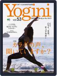 Yogini(ヨギーニ) (Digital) Subscription                    July 22nd, 2016 Issue