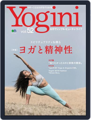 Yogini(ヨギーニ) May 22nd, 2016 Digital Back Issue Cover