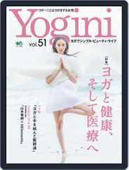 Yogini(ヨギーニ) (Digital) Subscription                    March 24th, 2016 Issue