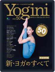 Yogini(ヨギーニ) (Digital) Subscription                    January 28th, 2016 Issue