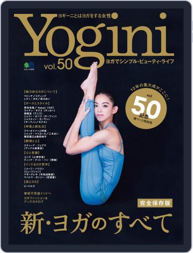 Yogini(ヨギーニ) January 28th, 2016 Digital Back Issue Cover