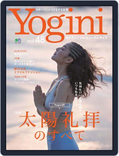 Yogini(ヨギーニ) September 25th, 2015 Digital Back Issue Cover