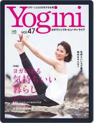 Yogini(ヨギーニ) (Digital) Subscription                    July 20th, 2015 Issue