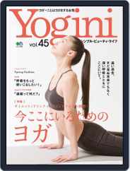 Yogini(ヨギーニ) (Digital) Subscription                    May 24th, 2015 Issue