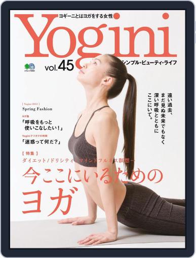 Yogini(ヨギーニ) May 24th, 2015 Digital Back Issue Cover