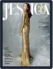 旭茉 Jessica (Digital) Subscription                    June 1st, 2020 Issue