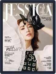 旭茉 Jessica (Digital) Subscription                    April 1st, 2020 Issue