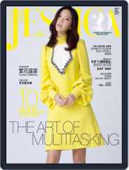 旭茉 Jessica (Digital) Subscription                    March 10th, 2020 Issue