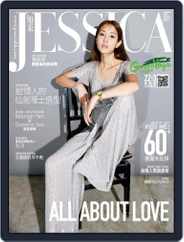 旭茉 Jessica (Digital) Subscription                    January 31st, 2020 Issue