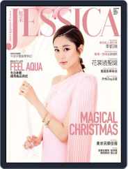 旭茉 Jessica (Digital) Subscription                    November 29th, 2019 Issue