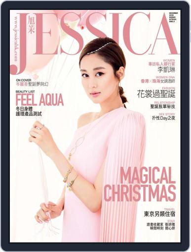 旭茉 Jessica November 29th, 2019 Digital Back Issue Cover