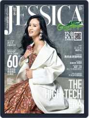 旭茉 Jessica (Digital) Subscription                    October 25th, 2019 Issue