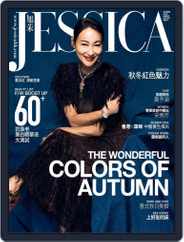 旭茉 Jessica (Digital) Subscription                    September 27th, 2019 Issue