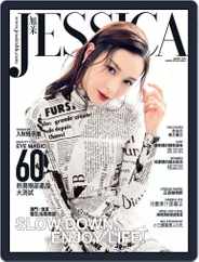 旭茉 Jessica (Digital) Subscription                    July 26th, 2019 Issue