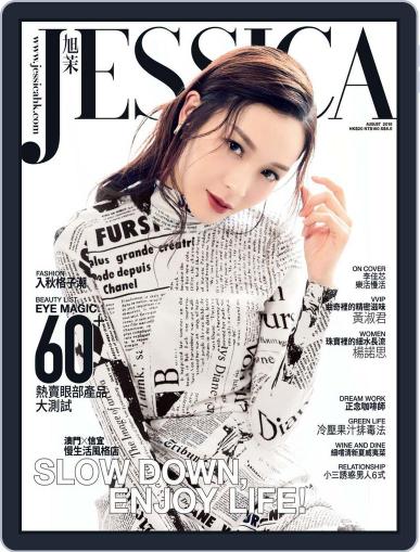 旭茉 Jessica July 26th, 2019 Digital Back Issue Cover