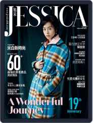 旭茉 Jessica (Digital) Subscription                    June 28th, 2019 Issue