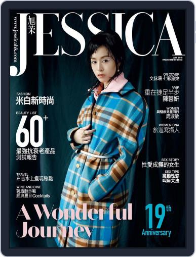 旭茉 Jessica June 28th, 2019 Digital Back Issue Cover
