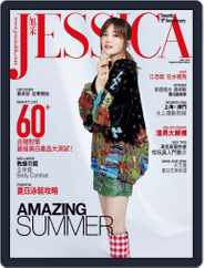 旭茉 Jessica (Digital) Subscription                    May 24th, 2019 Issue