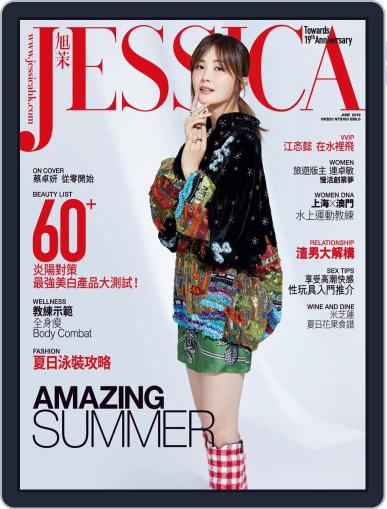 旭茉 Jessica May 24th, 2019 Digital Back Issue Cover