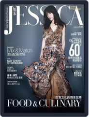 旭茉 Jessica (Digital) Subscription                    April 26th, 2019 Issue