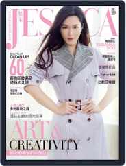 旭茉 Jessica (Digital) Subscription                    March 30th, 2019 Issue