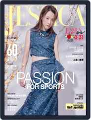 旭茉 Jessica (Digital) Subscription                    March 2nd, 2019 Issue
