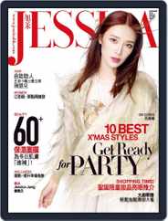 旭茉 Jessica (Digital) Subscription                    November 26th, 2018 Issue