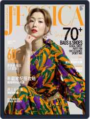 旭茉 Jessica (Digital) Subscription                    October 26th, 2018 Issue