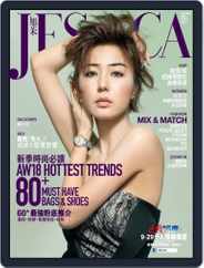 旭茉 Jessica (Digital) Subscription                    September 26th, 2018 Issue