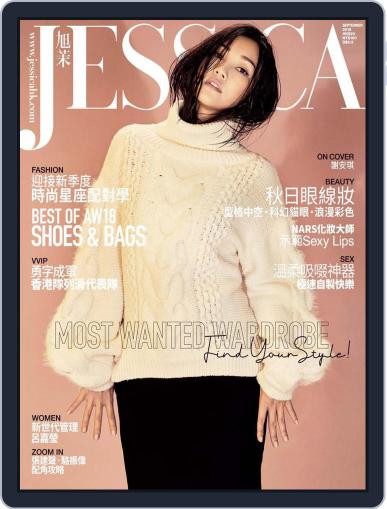 旭茉 Jessica August 26th, 2018 Digital Back Issue Cover