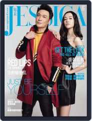 旭茉 Jessica (Digital) Subscription                    July 26th, 2018 Issue