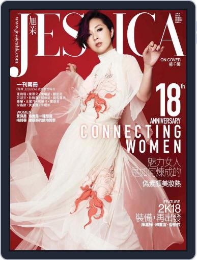旭茉 Jessica June 26th, 2018 Digital Back Issue Cover