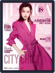 旭茉 Jessica (Digital) Subscription                    May 31st, 2018 Issue