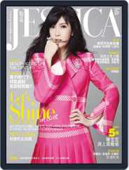 旭茉 Jessica (Digital) Subscription                    December 27th, 2017 Issue