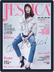 旭茉 Jessica (Digital) Subscription                    October 27th, 2017 Issue