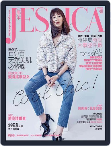 旭茉 Jessica October 27th, 2017 Digital Back Issue Cover
