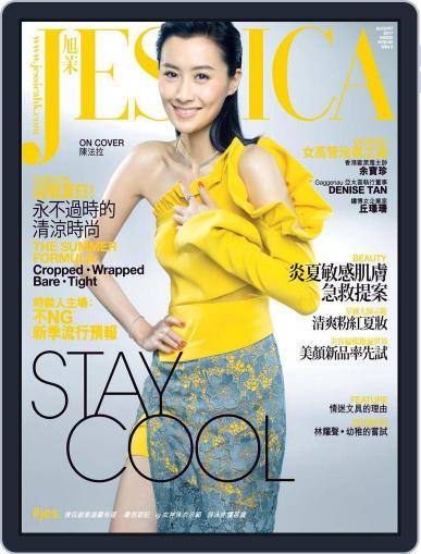 旭茉 Jessica July 27th, 2017 Digital Back Issue Cover
