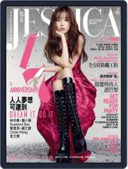 旭茉 Jessica (Digital) Subscription                    June 27th, 2017 Issue