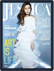 旭茉 Jessica (Digital) Subscription                    April 27th, 2017 Issue