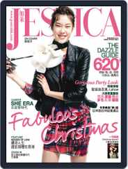 旭茉 Jessica (Digital) Subscription                    November 28th, 2016 Issue