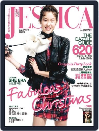 旭茉 Jessica November 28th, 2016 Digital Back Issue Cover