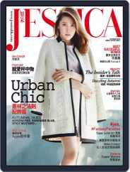旭茉 Jessica (Digital) Subscription                    September 26th, 2016 Issue