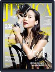 旭茉 Jessica (Digital) Subscription                    August 26th, 2016 Issue