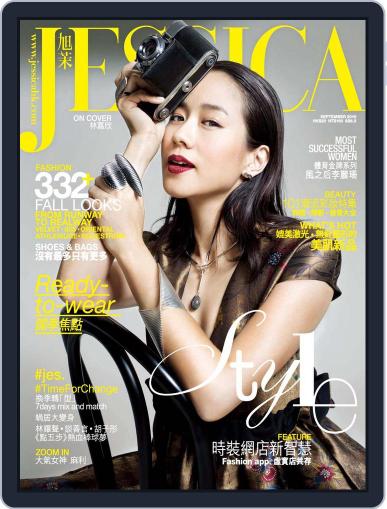 旭茉 Jessica August 26th, 2016 Digital Back Issue Cover