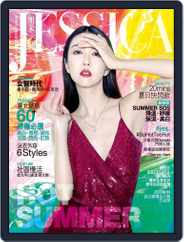 旭茉 Jessica (Digital) Subscription                    July 26th, 2016 Issue