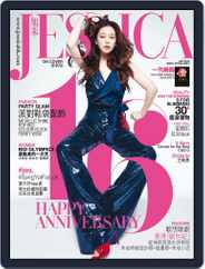 旭茉 Jessica (Digital) Subscription                    June 28th, 2016 Issue