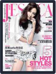 旭茉 Jessica (Digital) Subscription                    May 26th, 2016 Issue