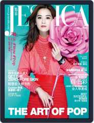 旭茉 Jessica (Digital) Subscription                    April 26th, 2016 Issue