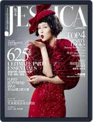 旭茉 Jessica (Digital) Subscription                    November 30th, 2015 Issue
